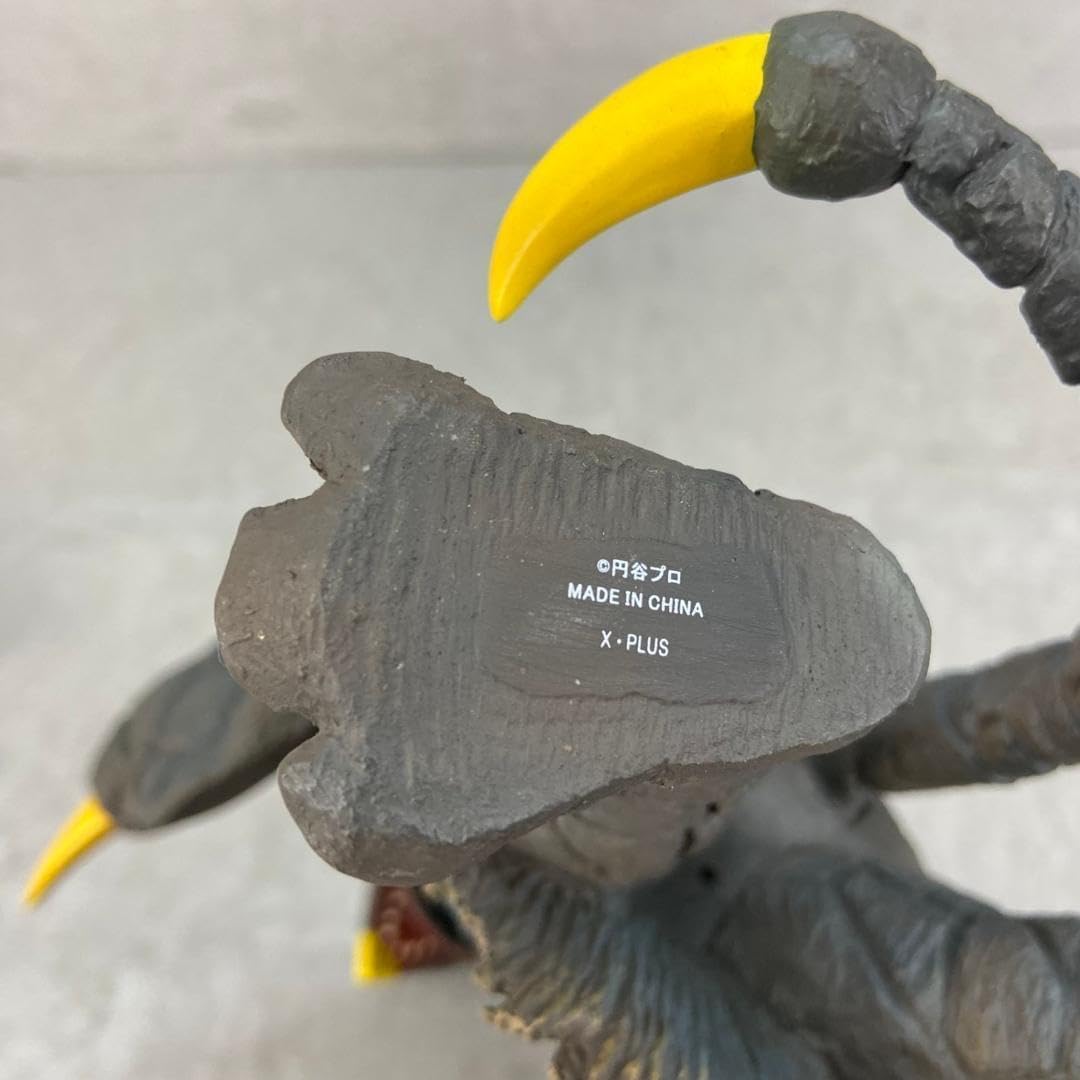 エクスプラス ベムスター ソフビ やわらかいじゅう ショウネン